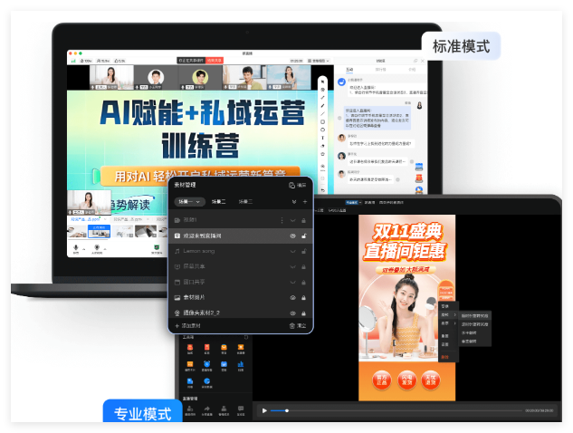 鹅直播1