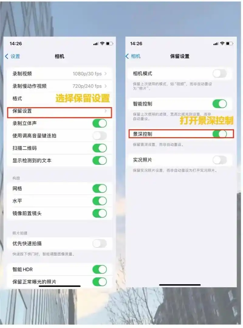 iPhone手机相机权限突然不见怎么处理