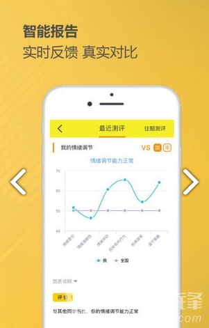 奇思火眼(奇思火眼学业指导)V2.3.3 安卓正式版2