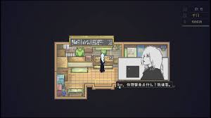 爱氏物语视频攻略是什么
