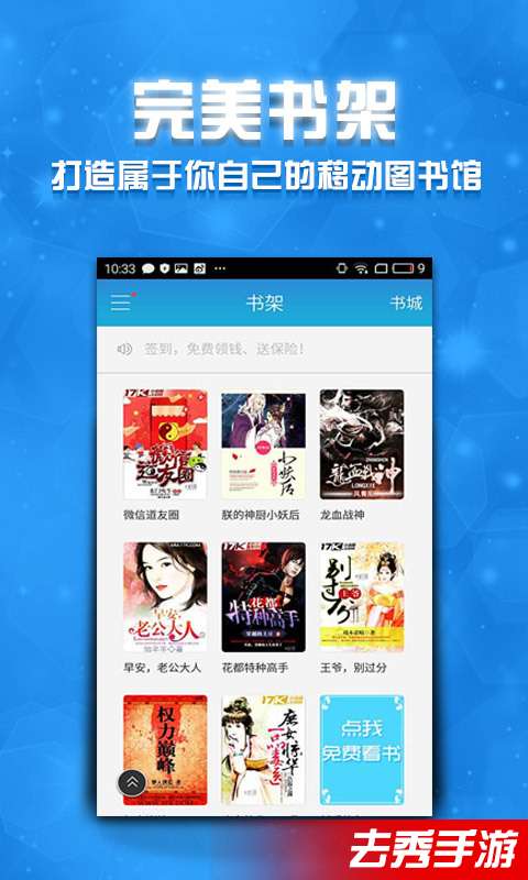 小说大全