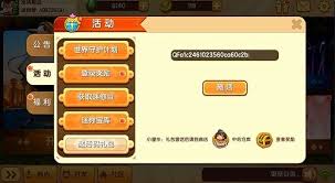迷你世界萨亚最新皮肤激活码是什么