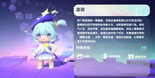 迷你世界萨亚最新皮肤激活码是什么