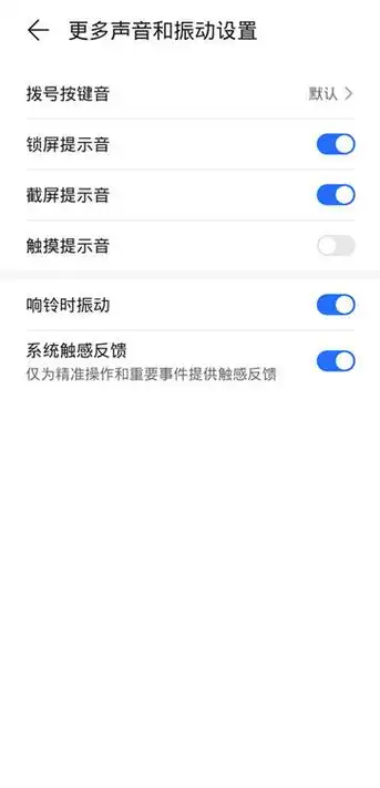 荣耀MagicV3设置静音教程全解析