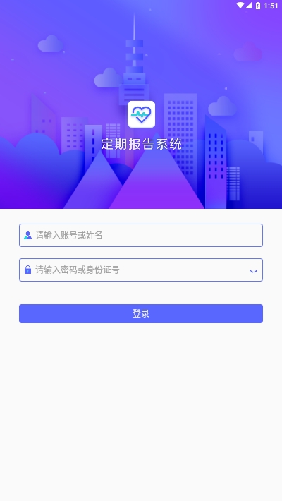 低保认证2