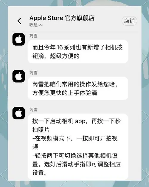 iPhone16充电发烫解决方法