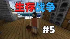 生存战争火药在哪