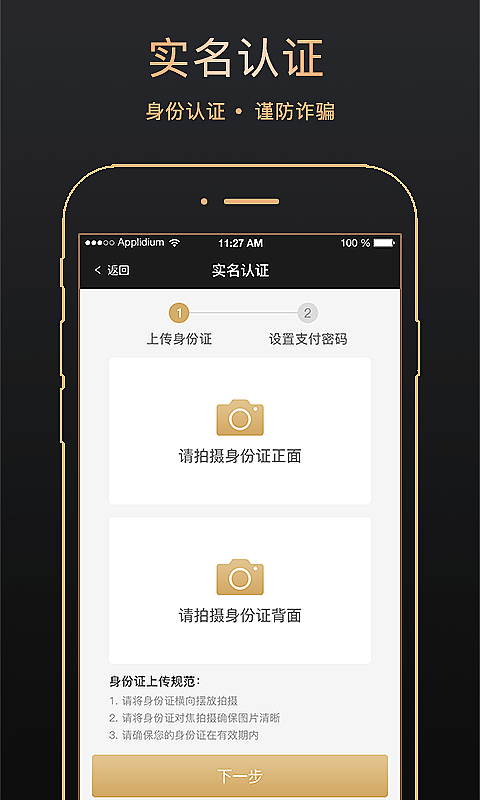 金象信达2