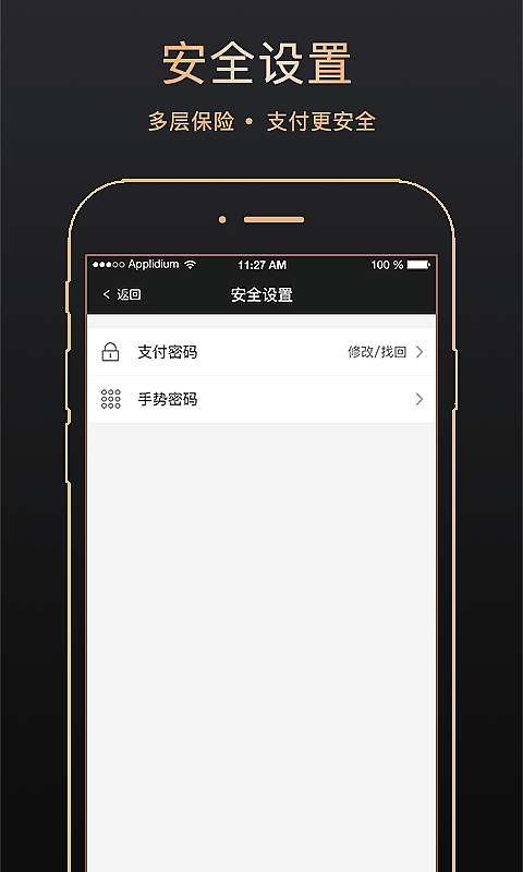 金象信达3