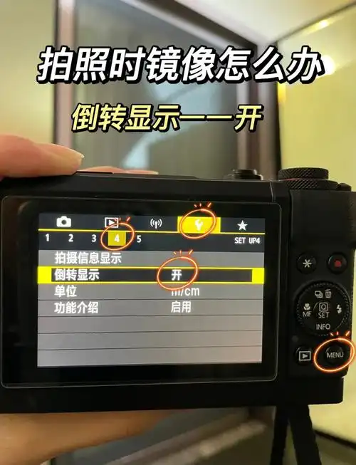 工程相机如何设置上传