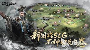 三国天下归心民心有何作用