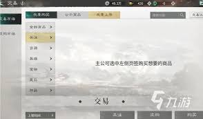 三国天下归心民心有何作用