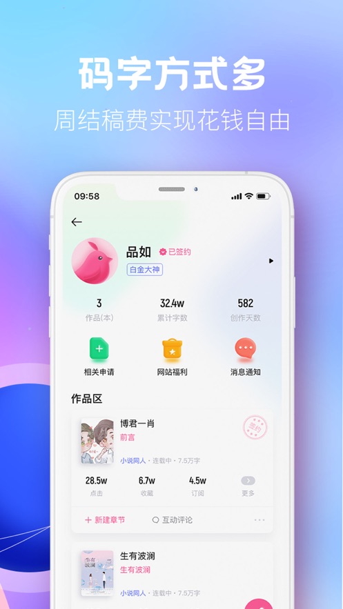 布咕阅读4