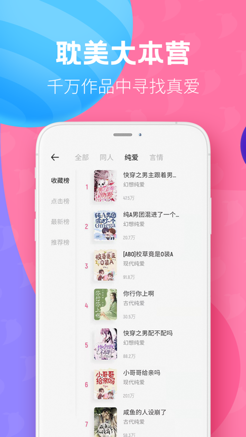 布咕阅读5