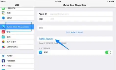 Apple ID彻底注销的步骤教程