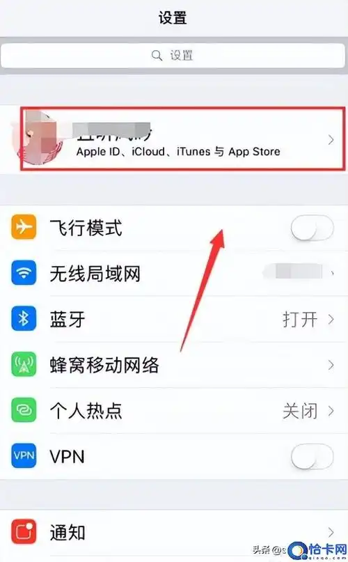 Apple ID彻底注销的步骤教程