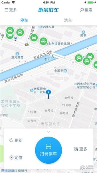 昕宝泊车5