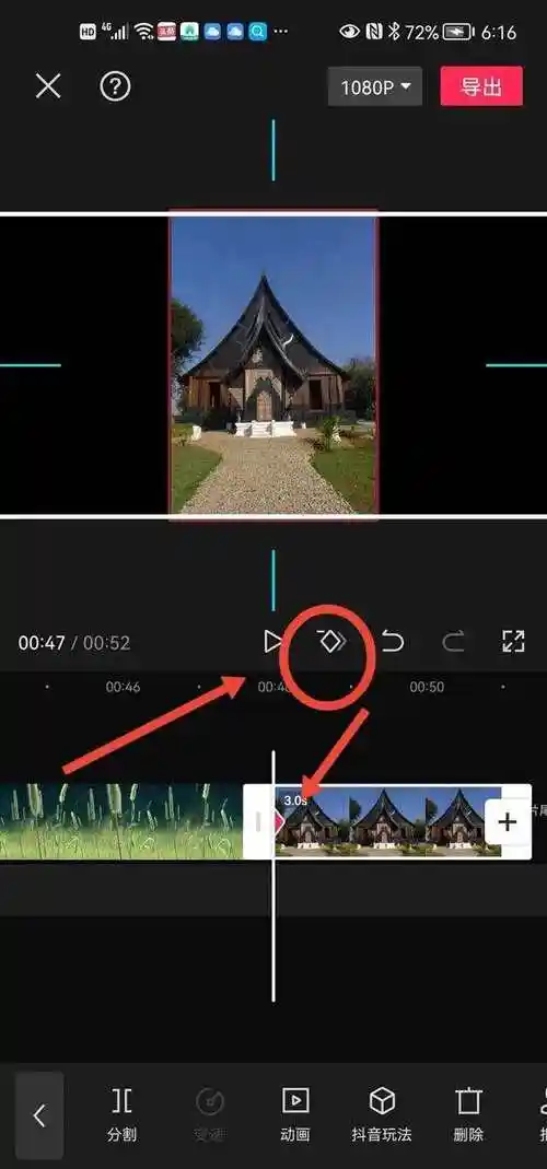 剪映怎样设置所有照片时长