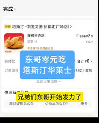 泡泡玛特生日徽章余量如何查询