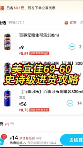 泡泡玛特生日徽章余量如何查询