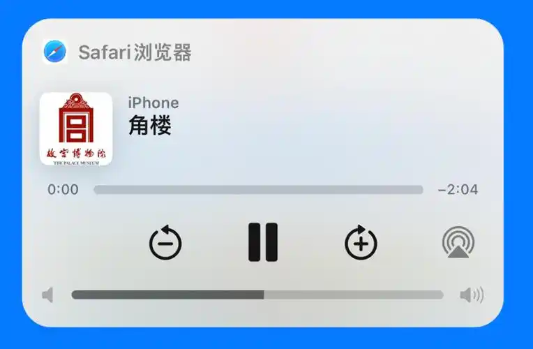 Siri在iOS 17中可实现朗读网页内容特性升级