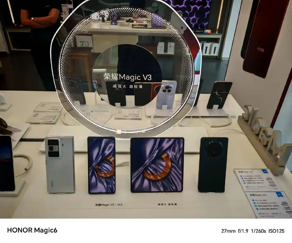 荣耀MagicVs3如何进行通话录音