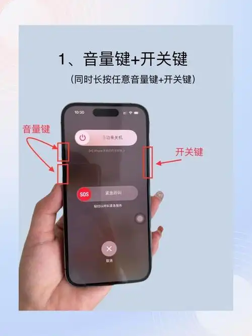 查找iPhone功能在关机状态下怎么使用