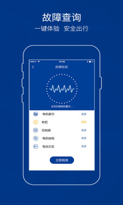 新日AI钥匙1