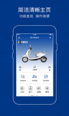新日AI钥匙3