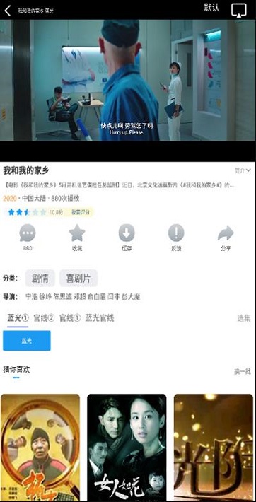 热播库安卓版2