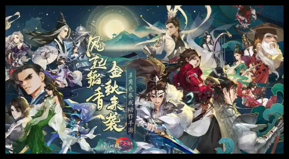 剑网3指尖江湖最新攻略大全