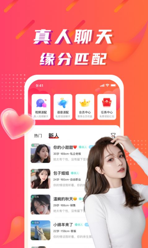 陌微陌恋3