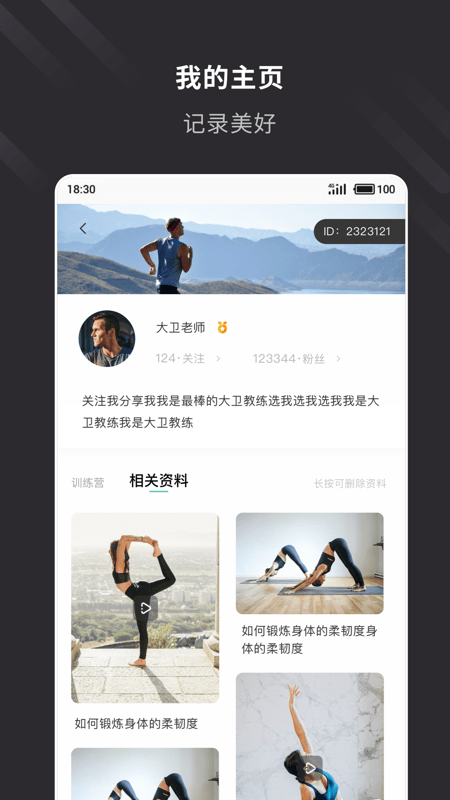 云教练2