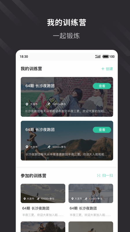 云教练3