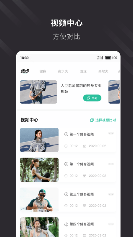 云教练4