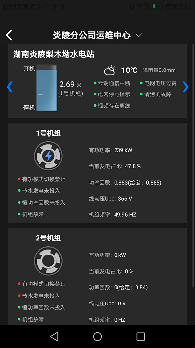 JME水电云2