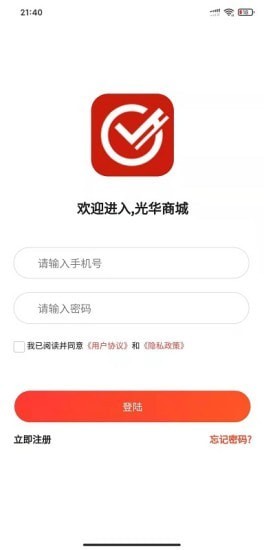 光华商城1