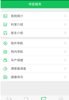 北京市密云区医院app免费2