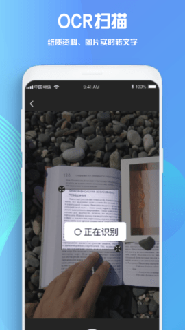 goodnotes免费版2