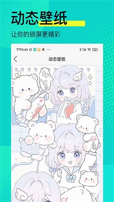 动态高清壁纸4k全屏1