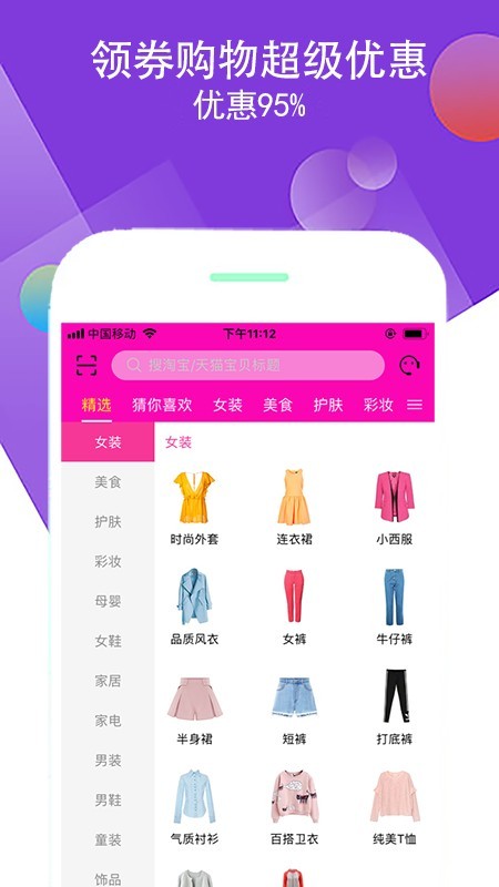 我的小店2