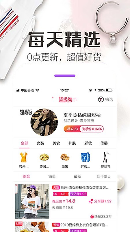 我的小店3