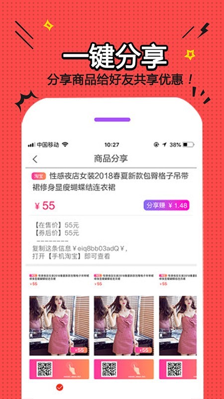 我的小店4
