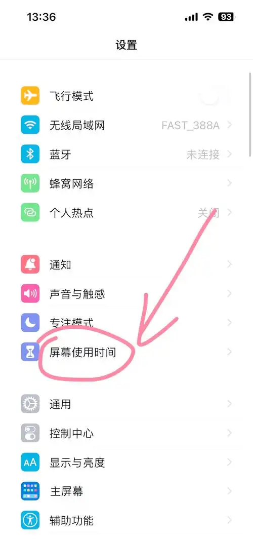 华为如何把照片移动到隐私空间