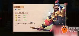 群雄时代白毦兵怎么玩