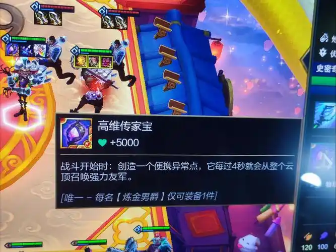 越来越黑暗传家宝拆解所得材料数量