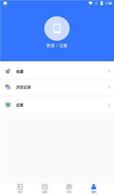 掌上肇州安卓版3