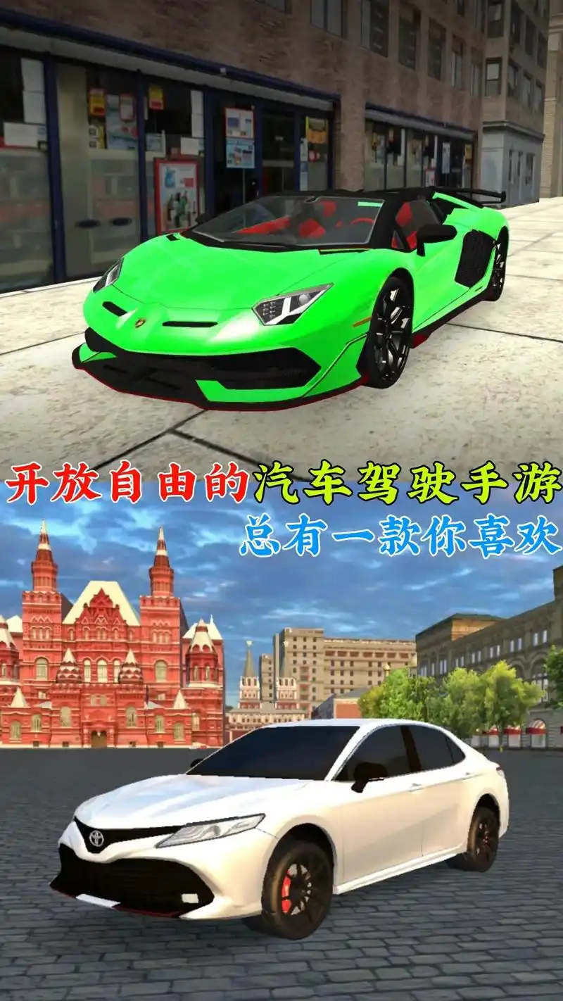有没有品质高的模拟驾驶游戏