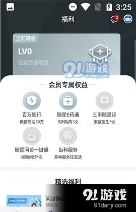 康有唯2