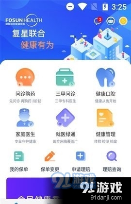 康有唯3